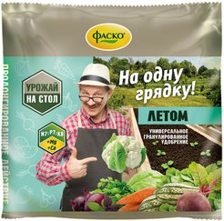 Удобрение Летом На Одну Грядку 0,5кг