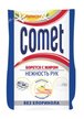 Порошок чистящий универсальный Comet 400г Лимон без хлоринола,дезинфицирующий,па