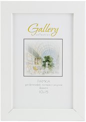 Рамка Gallery/МИРАМ 10х15см белый, пластик