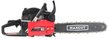 Бензопила Maxcut MC 146 Shark 2200Вт, шина 38см