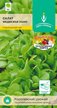 Семена Салат Медвежье ушко листовой цв/п 0,5г