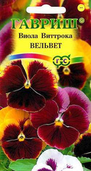 Семена Виола Вельвет Виттрока смесь 0,05г