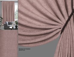 Штора готовая, шенилл однотонный пудровый 160х270 