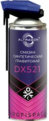 Смазка синтетическая графитовая ALTRAGON 520мл
