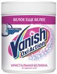 Пятновыводитель/отбеливатель Vanish Oxi Action 500г Кристальная белизна, порошок