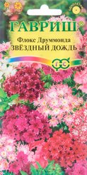 Семена Флокс Друммонда Звездный дождь 0,1г