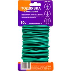 Подвязка для растений универсальная мягкая 4мм х 10м