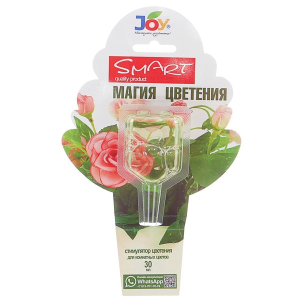 Стимулятор JOY Магия цветения для комнатных цветов 30 мл монодоза