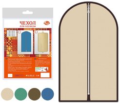 Чехол д/вещей Мультидом 70х120см полипропилен