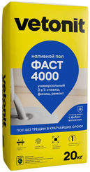 Пол наливной Ветонит Фаст 4000 универсальный 20кг
