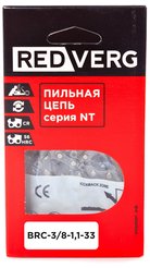 Цепь пильная RedVerg для высотореза RD-TPS18/U 3/8 дюйма 1.1мм 33 звена