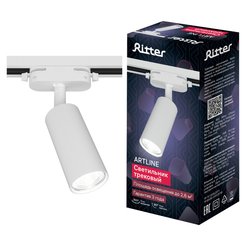 Светильник трековый Ritter Artline GU10 металл/белый 59875 0