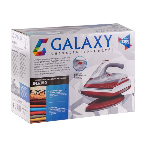 Утюг беспроводной Galaxy GL 6150 2200Вт керамическое покрытие подошвы