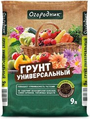 Грунт Огородник 9л универсальный
