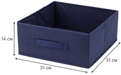 Короб д/хранения Qually 31х31х14см синий