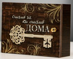 Ключница Ключи венге 12х17см 