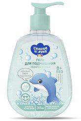 Гель д/подмывания Солнце и луна 265мл Fun