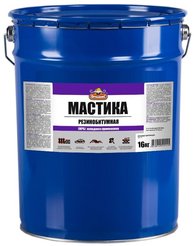 Мастика резинобитумная МРБ Оптилюкс (16кг) ведро