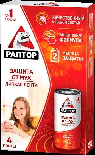 Лента липкая от мух Раптор (4шт) 121898 купить с доставкой в МЕГАСТРОЙ ...