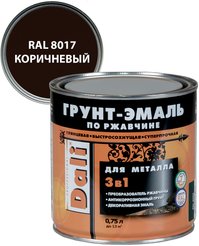 Эмаль-грунт по ржавчине DALI глянцевая коричневая (0,75л)