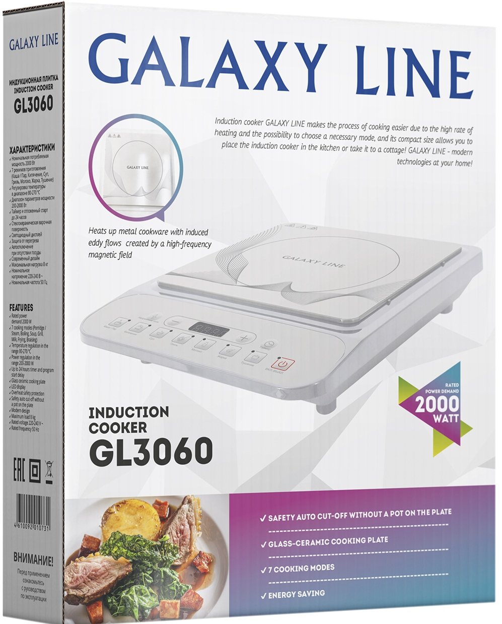 Плитка индукционная Galaxy Line GL 3060 2000Вт 1-конфорка, белый 399217  купить с доставкой в МЕГАСТРОЙ Йошкар-Ола