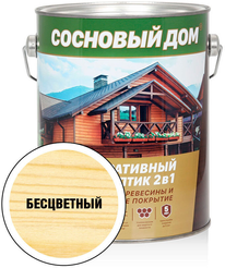 Антисептик декоративный для древесины СОСНОВЫЙ ДОМ бесцветный (2,7л)