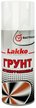 Грунт антикоррозионный Lakko сер. 0,27кг