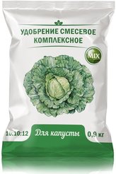 Удобрение Для капусты Комплексное специализированное 0,9кг