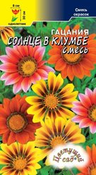 Семена Гацания Солнце в клумбе смесь 0,03г