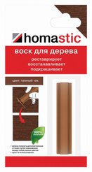 Воск для восстановления паркета/ламината Нomastic 30гр Тик Темный