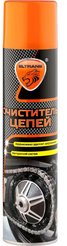 Очиститель цепей ELTRANS 400мл