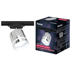 Светильник трековый Ritter Artline GX53 металл/пластик/хром 59867 5