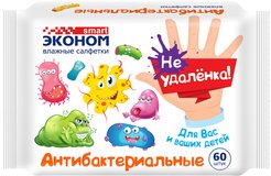 Салфетки детские антибактериальные Эконом smart №60 Не удалёнка!