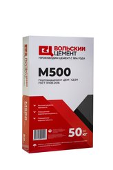 Цемент М-500 ЦЕМ I 42,5Н (Вольский цемент) 50кг