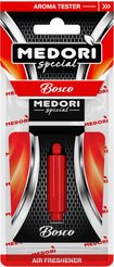 Ароматизатор-капсула с пробником Medori,Боско TB-1203