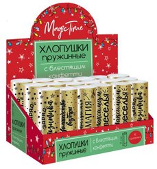 Хлопушка пружинная с наполнителем из золотистого конфетти 11см арт.95099