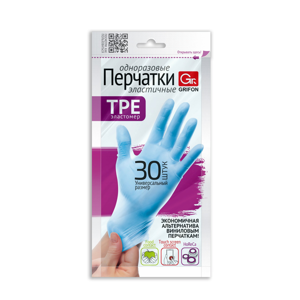 Перчатки TPE Grifon 30шт полиэтилен