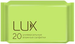 Салфетки влажные универсальные LUX 20шт