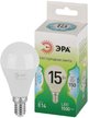 Лампочка светодиодная ЭРА GREEN LINE LED P45-15W-840-E14 GL E14 15 Вт шар яркий белый свет