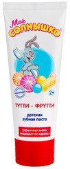 Паста зубная детская Мое солнышко 100г Тутти-фрутти с 2-х лет