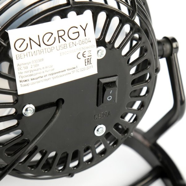Вентилятор настольный Energy EN-0604 USB 2,5Вт черный