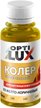 Колер универсальный Optilux 03 жёлто-коричневый (0,1л)