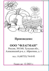 Семена Настурция Девичья краса, смесь 1,0г