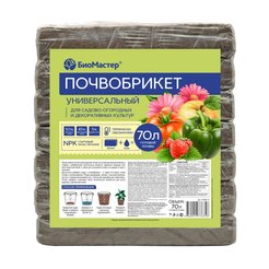 Почвобрикет БиоМастер универсальный 70л