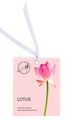 Саше ароматизированное Aroma Spring Lotus 10 гр.