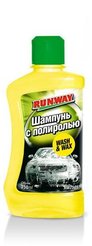 Автошампунь RunWay 250мл с полиролью