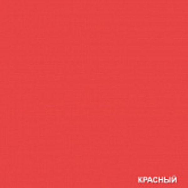 Паста колерная универсальная DALI Красный (0,1л)