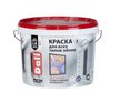 Краска акриловая Dali Для обоев 9л