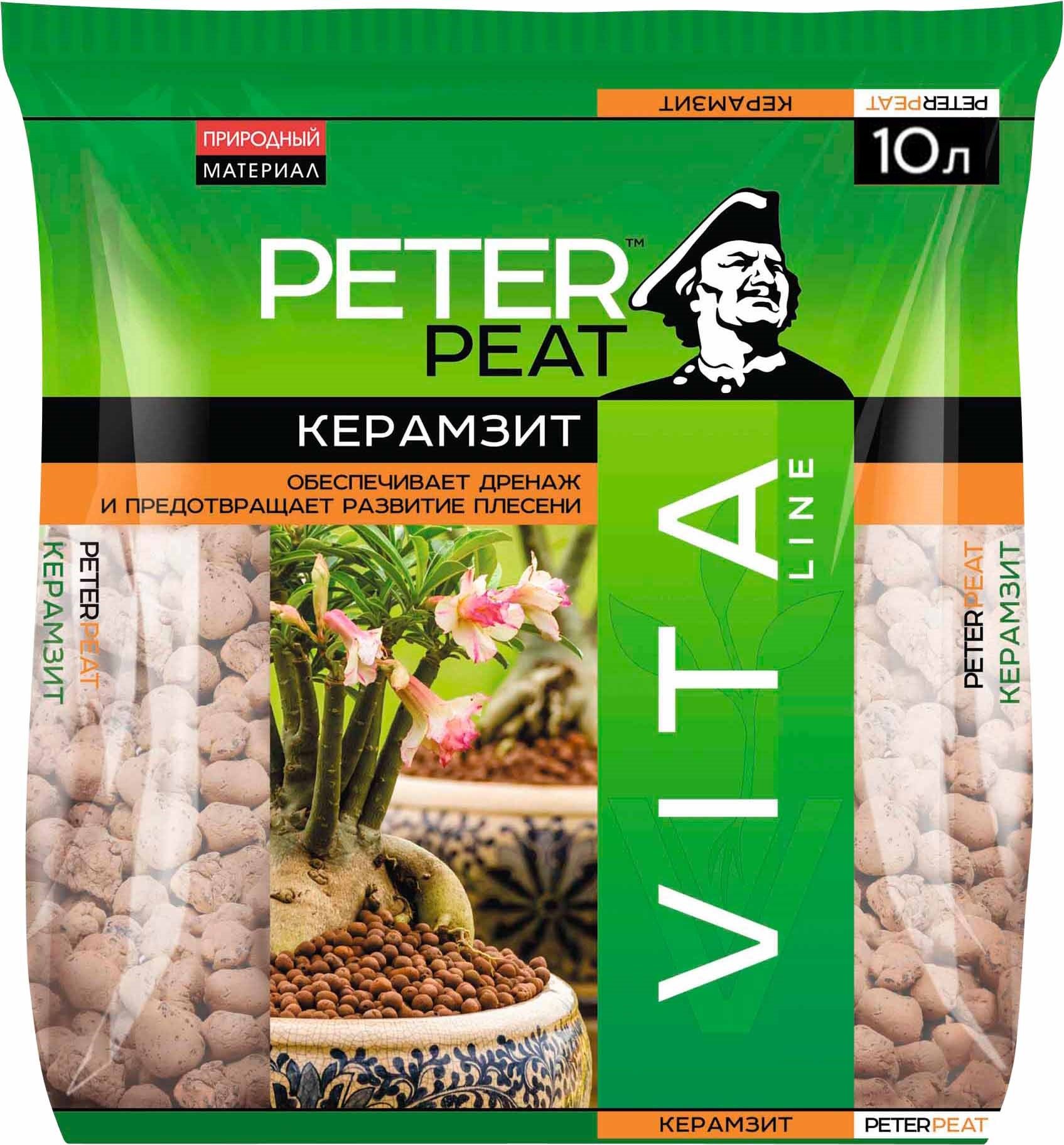 Керамзит Peter Peat 10л 417172 купить с доставкой в МЕГАСТРОЙ Чебоксары