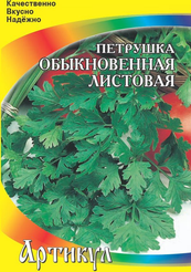 Семена Петрушка Листовая обыкновенная 1.5г